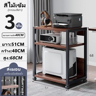 NEIKIA ชั้นวางของ โต๊ะวางของอเนกประสงค์ ชั้นวางเครื่องปริ้นมีลิ้นชักเก็บของ วางหนังสือ ชั้นวางเอกสาร