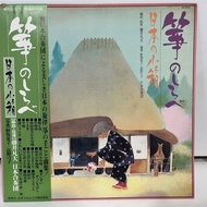 1LP Vinyl Records "J15B204)