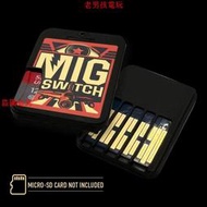 MIG switch燒錄卡支持所有版本呢【5.10號發完】