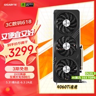 技嘉4060Ti显卡 魔鹰 GeForce RTX 4060 Ti GAMING OC 8G DLSS3 电竞游戏设计智能学习电脑独立显卡2K