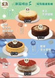 純素手工製蛋糕，純手工製素賀年糕