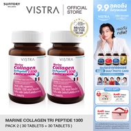 9.9 BOGO - ( Pack 2 ) VISTRA Marine Collagen TriPeptide 1300 & Coenzyme Q10 -  วิสทร้า มารีน คอลลาเจ