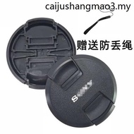 Suitable for Sony a6600a6000a6300 Camera Lens Cap 40.5/49/55/52/58/67/77/82mm