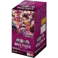 One piece Op11 Booster Box and Booster Pack