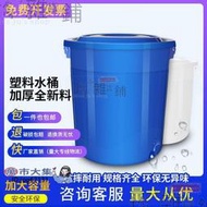 九折優惠塑料水桶帶蓋圓桶食品級儲水桶大號大容量藍色家用加厚垃圾塑膠桶【萬市大集】