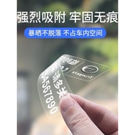 adv 160 accessories kancil accessories Moving Car Phone Sign Car Car Temporary Parking Number Moving