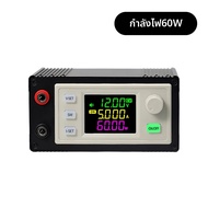 diymore | ตัวควบคุมแรงดันไฟฟ้าคงที่ DC ปรับแรงดันไฟฟ้า SK60X/SK120X CNC โมดูลชาร์จพลังงานแสงอาทิตย์ 