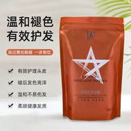 Fading Soft Fading Light Powder Bagged Fading Powder Hair Salon Hair Salon Color Change Professional