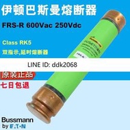 [優選]進口BUSSMANN保險絲FRS-R-50延時熔斷器Class RK5 600V 50A UL-CE