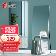 XYHua Kai Star Dressing Mirror Full Body Floor Mirror Clothing Store Full-Length Mirror Home Wall Mount Bedroom Hallway