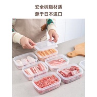 日本asvel冰箱里面的收納盒 肉類保鮮盒食品級冷凍室可微波冷凍盒