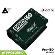 Radial Pro-ISO ดีไอบ๊อกส์ Stereo Isolator แปลงสัญญาณสำหรับมิกซ์ ไปยังเครื่องบันทึกเสียง AT Prosound
