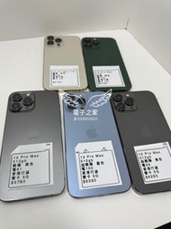 (香港行貨大機13pro max )Apple Iphone 13 pro max 金色 綠色 灰色 黑色  128 256 512