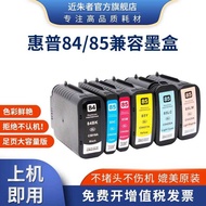 Near Zhuzhe Suitable for HP HP Designjet 130 130R 30 90 C5016A 84 85 Printer Ink Cartridge HP 84 85 