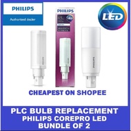 【SG Local】Philips PLC LED Replacement 4.5W / 6.5W / 7.5W / 9W - Bundle of 2