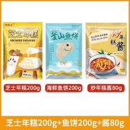 Shengyuan Come Korean Style Tribe Hot Pot Cheese Rice Cake Kimchi Pot Ingredient Combination Team Po