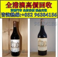 紅酒，侯伯王 2016 2014，酒，紅酒 Lafite拉菲1982年，82年，92年，木桐，00年，03年，Latour 拉圖 武當 96年，09年，16年，Mouton 木桐 86年，19年，20