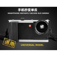 UNIVERSAL HANDPHONE CAMERA CASE