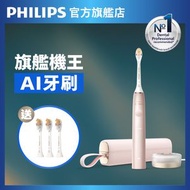 飛利浦 - Sonicare 電動牙刷AI旗艦款︱9900 Prestige 聲波震動牙刷 （香檳金）︱HX9996/11