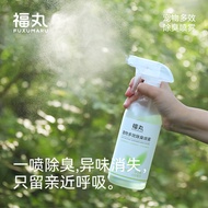 Fukumaru 福丸 Multi Functional Deodorizing Spray For Pets Breathe Natural Air fukumaru 450ml 宠物多效除臭喷雾 
