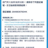 中銀紀念鈔