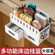 [Dormitory Essentials] Multifunctional Bedside Hanging Basket Upper Lower Bunk Dormitory Shelf Stude