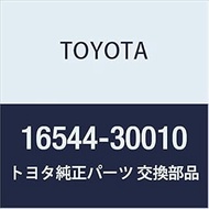 Toyota Genuine Parts Sabradiator Protector Hiace/Regias Ace Part Number 16544-30010