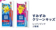 日本代購 德國百靈  歐樂B oral-b  皮卡丘 充電式 兒童電動牙刷 兩色可選   預購