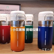 What To Buy Xiaohua// 10.14// 2025 Korea Starbucks Stanley Gradient Thermos Cup 473ML