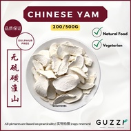 Chinese Yam 淮山 山药 无硫磺脱水 怀山 Guzzi Herbs 铁棍怀山