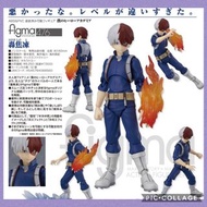 我的英雄學院 - figma 轟焦凍