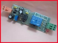 NE555繼電器上電延時複位模組NE555模組控制板時間可調延時複位   /D4