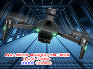 全城熱賣 - M9無人機航拍器-8K高清專業大型8K三軸雲臺-EIS防抖-不帶避障-四電套餐（送收納包）