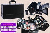 【彩妝大師】韓國進口 黑色六層對開款 專業紙纖維彩妝箱 旅行化妝箱