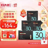 GNC健安喜 男性Vitapak每日营养包男士专属定制充电包 复合维生素多种营养 海外原装进口 【男性30+】强健体魄（有效期至24.12.31）