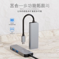 USB-c Docking station3Combination1 Expansion dock hub USB Hub Laptop Adapter NYAQ
