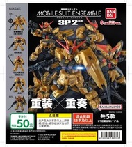 MSE Ex 35 SP2 大陸版 Gundam Mobile Suit ensemble 高達 重裝 重奏 扭蛋 Bandai 鋼彈