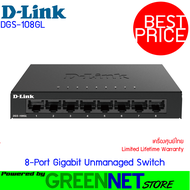 D-LINK DGS-108GL 8 Port Gigabit Metal Unmanaged Desktop Switch