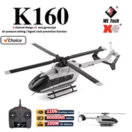 WLtoys K160 RC EC-145 Helicopter Four-Way Brushless Height Holding Remote Control Toys Gifts For Ind