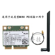 Desktop 8DB High Power Wireless Antenna Desktop Extension Antenna Super Signal 6DB Antenna