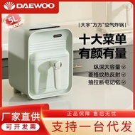Daewoo air frying pan K12 square household multi-function automatic 5L large capacity steam frying pan oven integration