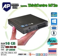 ✅🔥 MINI PC i7 🔥⚡ Lenovo thinkCentre m72e CPU i7-2600 RAM 16GB SSD512 GB เคสเล็ก เร็วแรง ติดตั้งโปรแ