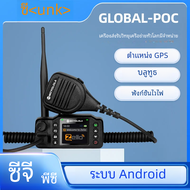 Zello poc วิทยุสื่อสารไร้สาย, 4G3G Android บลูทูธเครือข่าย WIFI GPS 100ไมล์ทั่วโลก