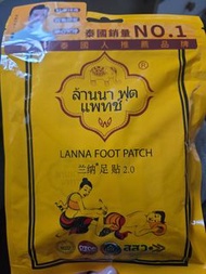 Lanna Foot Patch 2.0 蘭納足貼