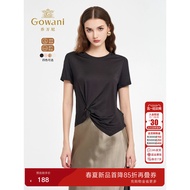 Women's Tencel Blend T-shirt - Slimming Fit | Trendy 2026 Fashion | EZ2C131