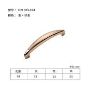 Cabinet Wardrobe Cabinet Door Furniture Golden Handle Handle Door Handle Black Cabinet Cabinet Light