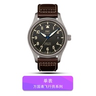 Iwc IWC Pilot Series IW327006Wrist Watch Men Swiss Automatic Mechanical Watch