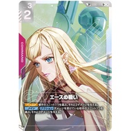 Japanese Version TCG Gundam Card Game Booster Box - GD01-111 (R)(SP) Battle of Aces