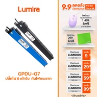 GLINK ปลั๊กไฟกันกระชาก รุ่น GPDU-012 จอแสดงผล Digita10ช่องเสียบ ตัดไฟเมื่อไฟเกิน ตู้แร็ค CCTV  PC เค