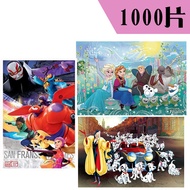 Play [P2 Puzzle] Disney Movie Puzzle (1,000 Pieces) -Frozen/Fur Monster/Monsters University/101 Dalm